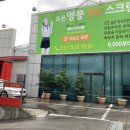조은영풍