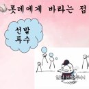 24年 12月 :: 내게 언제의 나를 사랑하냐고 물으면 바로 지금! 🤍