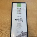 서가네빈대떡 | 평창동 맛집 옛날 민속집