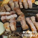 고기에 사랑을 담다 네이버블로그