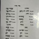 달성회수산