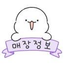 동혜치킨 이미지