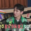 샤이니패턴 이미지