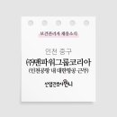 맨파워그룹 이미지