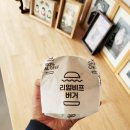 맘스터치 부개점 이미지