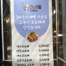 고로코롬 수제고로케 이미지