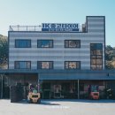 아이케이글로벌