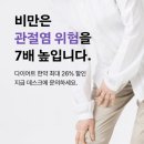 본앤장한의원 이미지