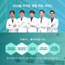 제이씨김내과