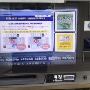 신한은행 앞 횡단보도 이미지