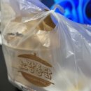 노랑통닭 칼칼한 청양치킨 순살 내돈내산 후기