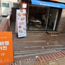 비바첼 키친 이미지