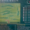 인천하늘중학교 | 우려가 현실로 - 인천영종파크골프장 이슈 / 레저로스크린 부평삼산 톡파원