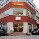 부평문화로65번길 이미지