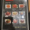 치킨욜로강정