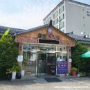 포항 금산삼계탕 | 포항 금산삼계탕 내돈내산 포장후기 포항 삼계탕맛집