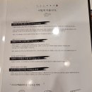스시노백쉐프부천중동위브점 | 신중동 초밥 맛집 스시노백쉐프 부천중동위브점