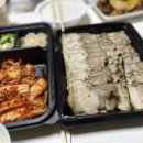 강족 건강족발보쌈 경산본점 이미지
