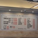 승효대패삼겹살 | 광주 봉선동 승효대패삼겹살