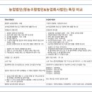 한결영농조합법인 이미지