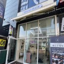 찐 미용실