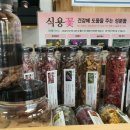 영천한의마을 카페 이미지