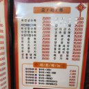 가화루 이미지