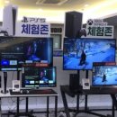 이너스PC존 이미지