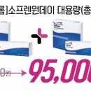 으뜸플러스안경 부천원종점 네이버블로그