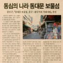 보물섬문구