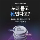 뮤직임 이미지