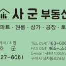 봉곡동274 이미지