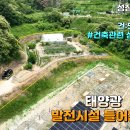 가람합동부동산중개사무소 이미지