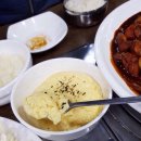 찜쿵햇닭