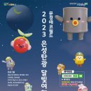 달빛여행 이미지