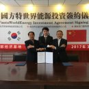 ㈜미래재생자원 이미지