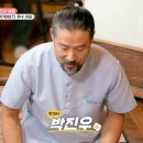 박진우한의원 네이버블로그