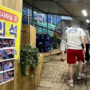 백운참숯 이미지