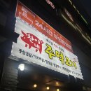 찬이네반찬 | [수원 정자동] 맛집 찬이네주먹고기 내돈내산 솔직후기 (메뉴, 주차정보 등)