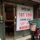 천원집 - 13196 | 한달에 3번 시험을 보는 사람이 있다?!