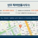 성무기업 이미지