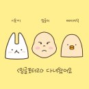 밍글포터리