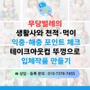 일성유치원 이미지