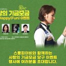 당구속으로 이미지