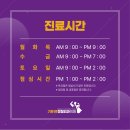 서울쎈정형외과의원 이미지