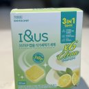 세제3 | [광고]🍽️ 식기세척기 세제 추천! 아이앤어스 3Step 사용후기❤️