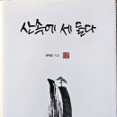 지품 이미지