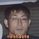 히키코모리 이미지