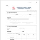 한국전통문화대학교 국가유산전문대학원 이미지