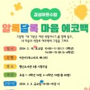행신도서관 이미지